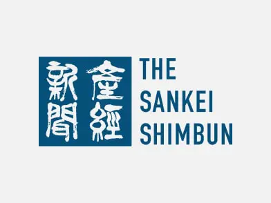 産経新聞