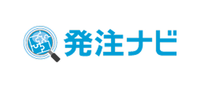 発注ナビ