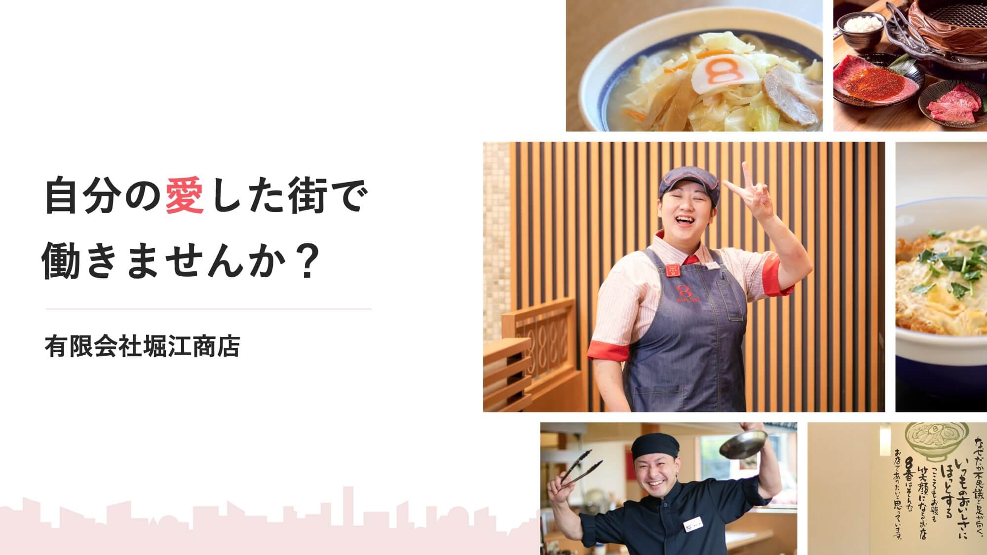 創業5周年記念！採用ピッチ資料を5社限定で無料作成キャンペーンを実施！おすすめ採用ピッチ資料20選付き - 株式会社Revive