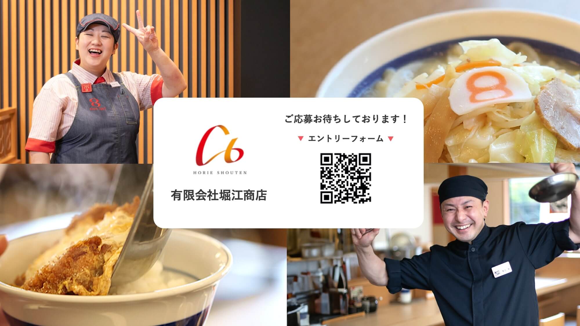 創業5周年記念！採用ピッチ資料を5社限定で無料作成キャンペーンを実施！おすすめ採用ピッチ資料20選付き - 株式会社Revive