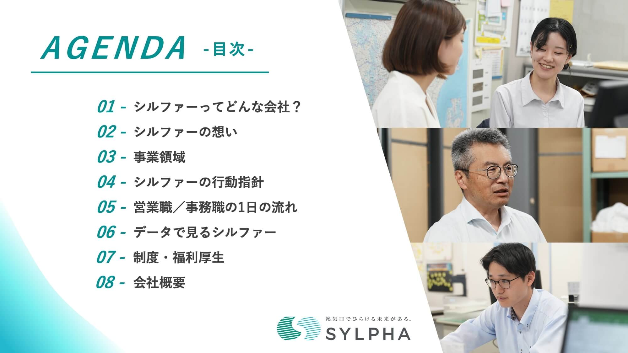 創業5周年記念！採用ピッチ資料を5社限定で無料作成キャンペーンを実施！おすすめ採用ピッチ資料20選付き - 株式会社Revive