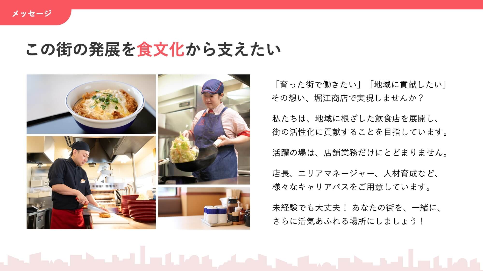 創業5周年記念！採用ピッチ資料を5社限定で無料作成キャンペーンを実施！おすすめ採用ピッチ資料20選付き - 株式会社Revive